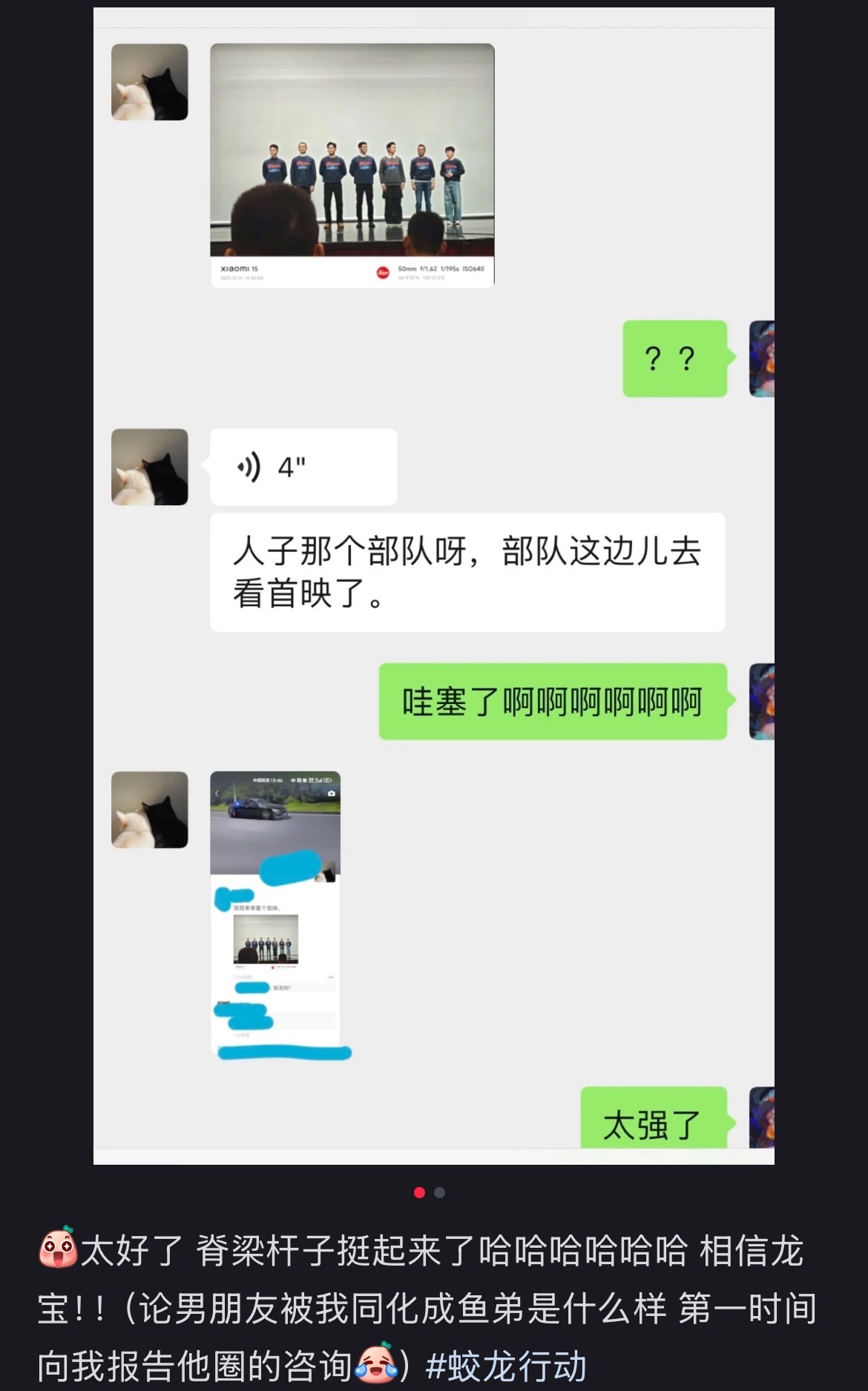 哦莫莫。。蛟龙行动这是背着我干什么大事呢 是有看片吗？？！老师们下次这种活动能不