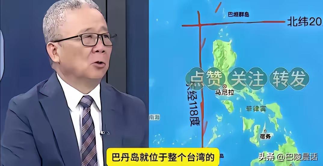 要重新审视九段线，补全巴丹群岛这一块。                     