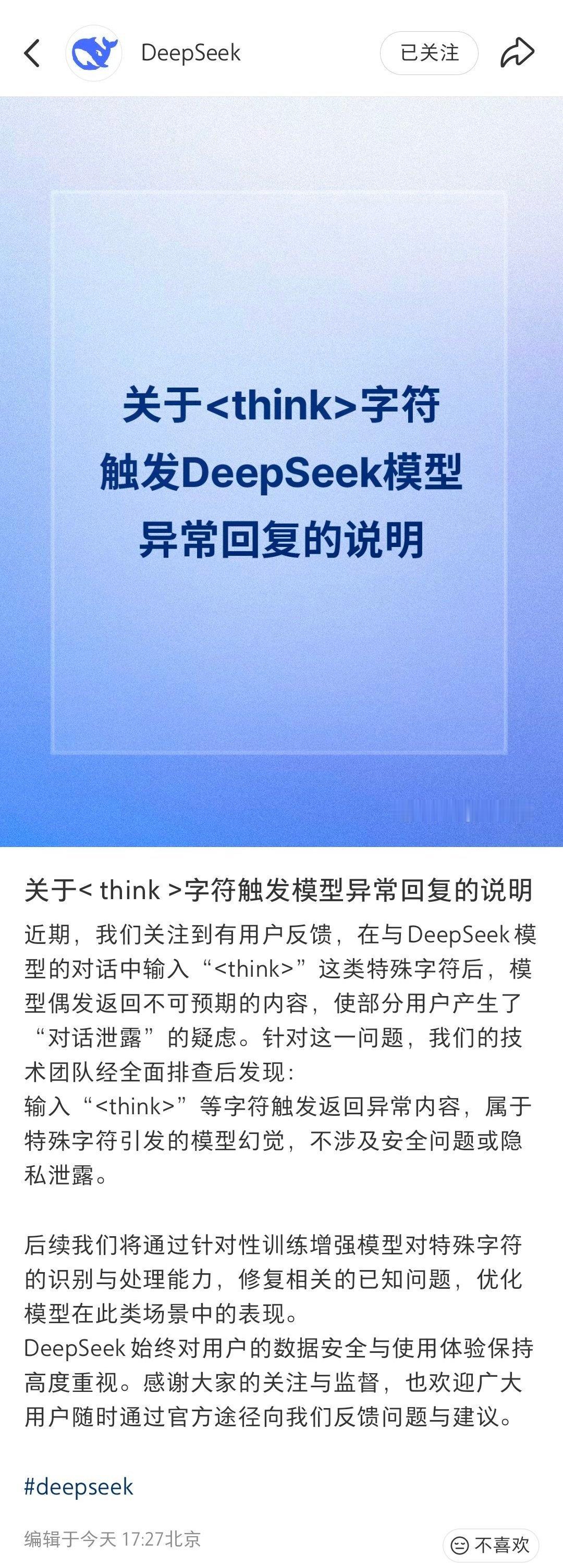 都素幻觉 