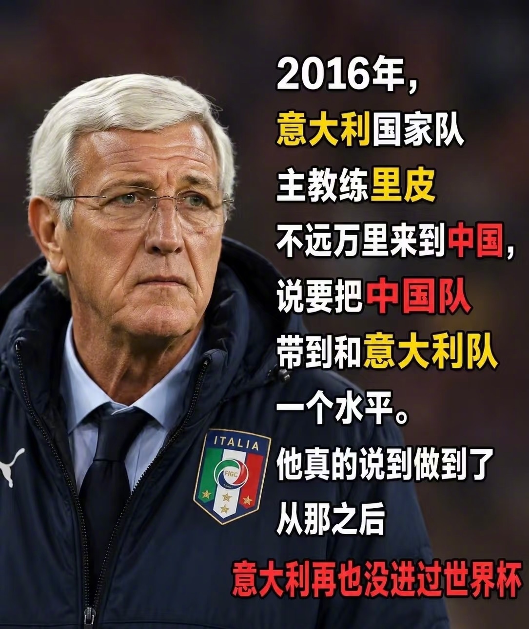 哈哈哈哈😂老外眼中的关于国足不踢世界杯：一切责任全在美方‼️2026美加墨世界