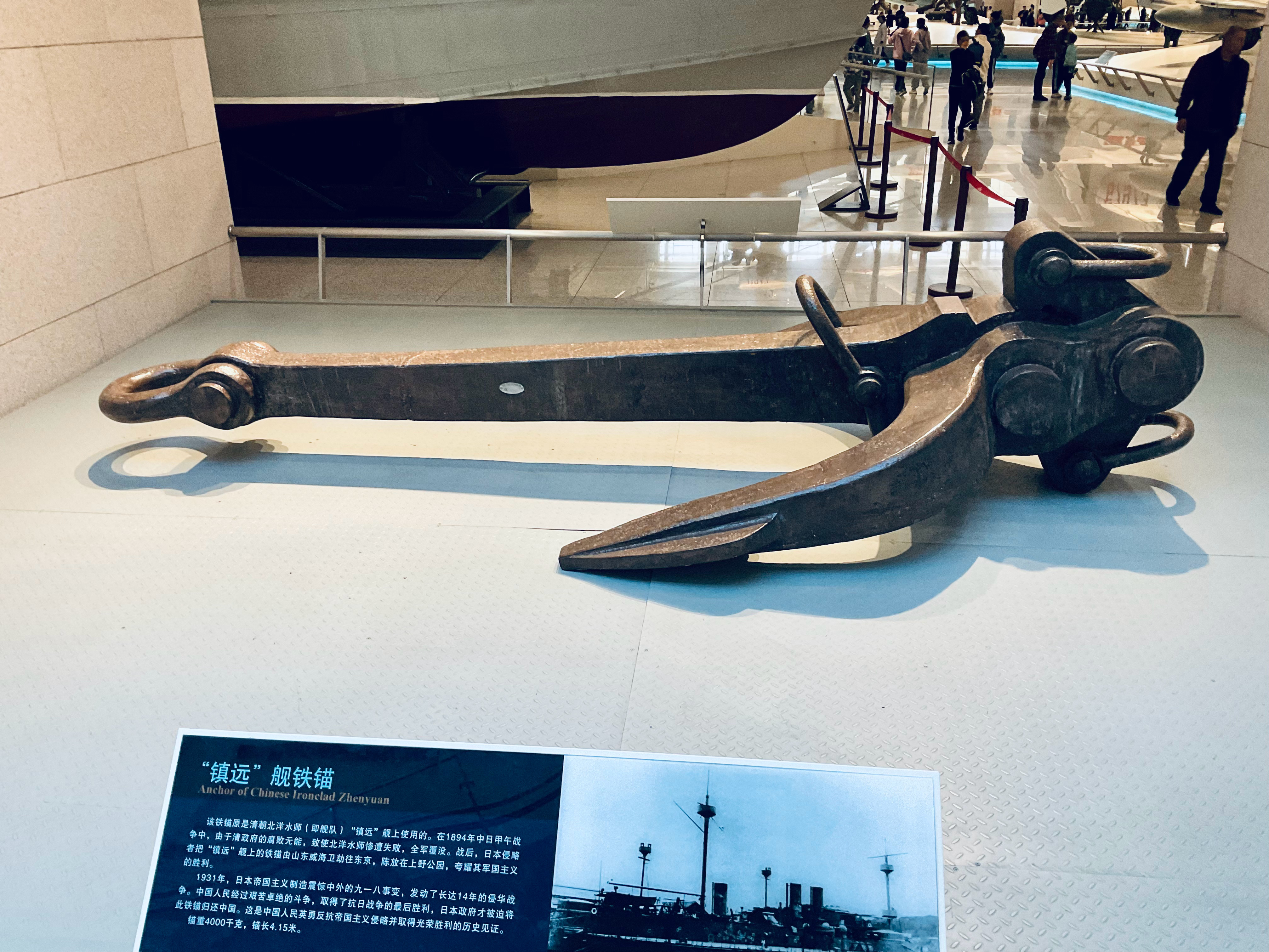 他们想尽了所有办法唯独没有想过投降……❤️⚓️💙……图1.2cr.中国人民革命