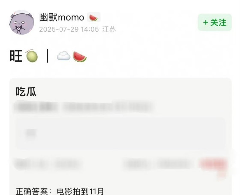 该不会真是拍和窦靖童的那部电影吧？（之前传过瓜，人越意想不到，越真） ​​​