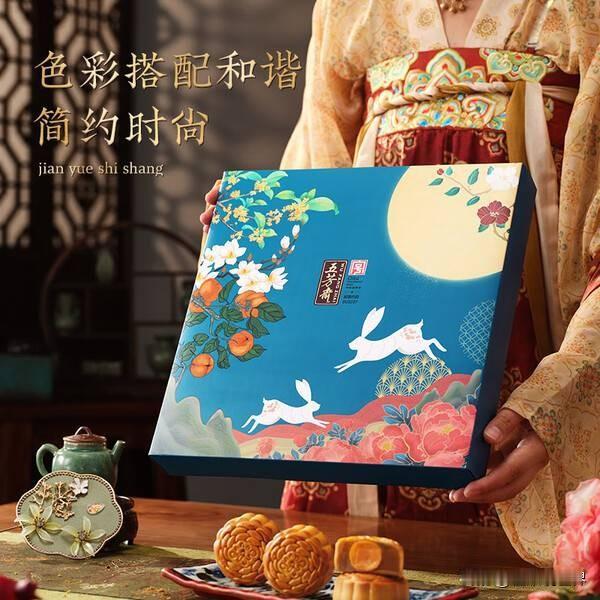 中秋人情生意失灵：高端月饼断崖下滑，月饼变回吃食
 
事件概述
 
2026年中