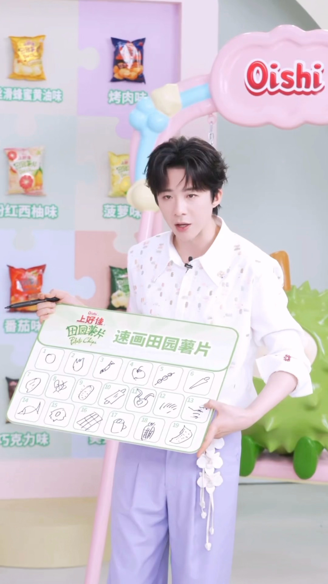 你相信我，真的是大海味儿，你看回放🥺 （偷笑） 刘宇宁上好佳品牌代言人