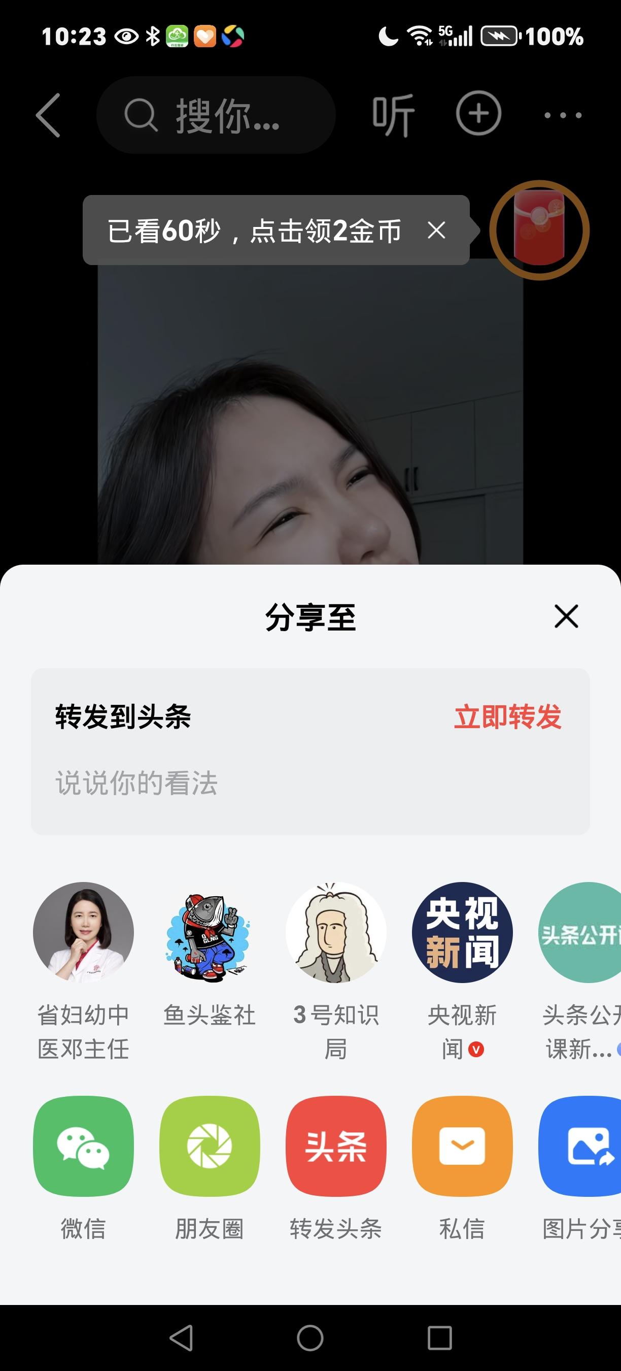 生日收同事红包，摸着凉薄以为是小钱，回家拆开竟是万元外币
 
近日，不少网友被一