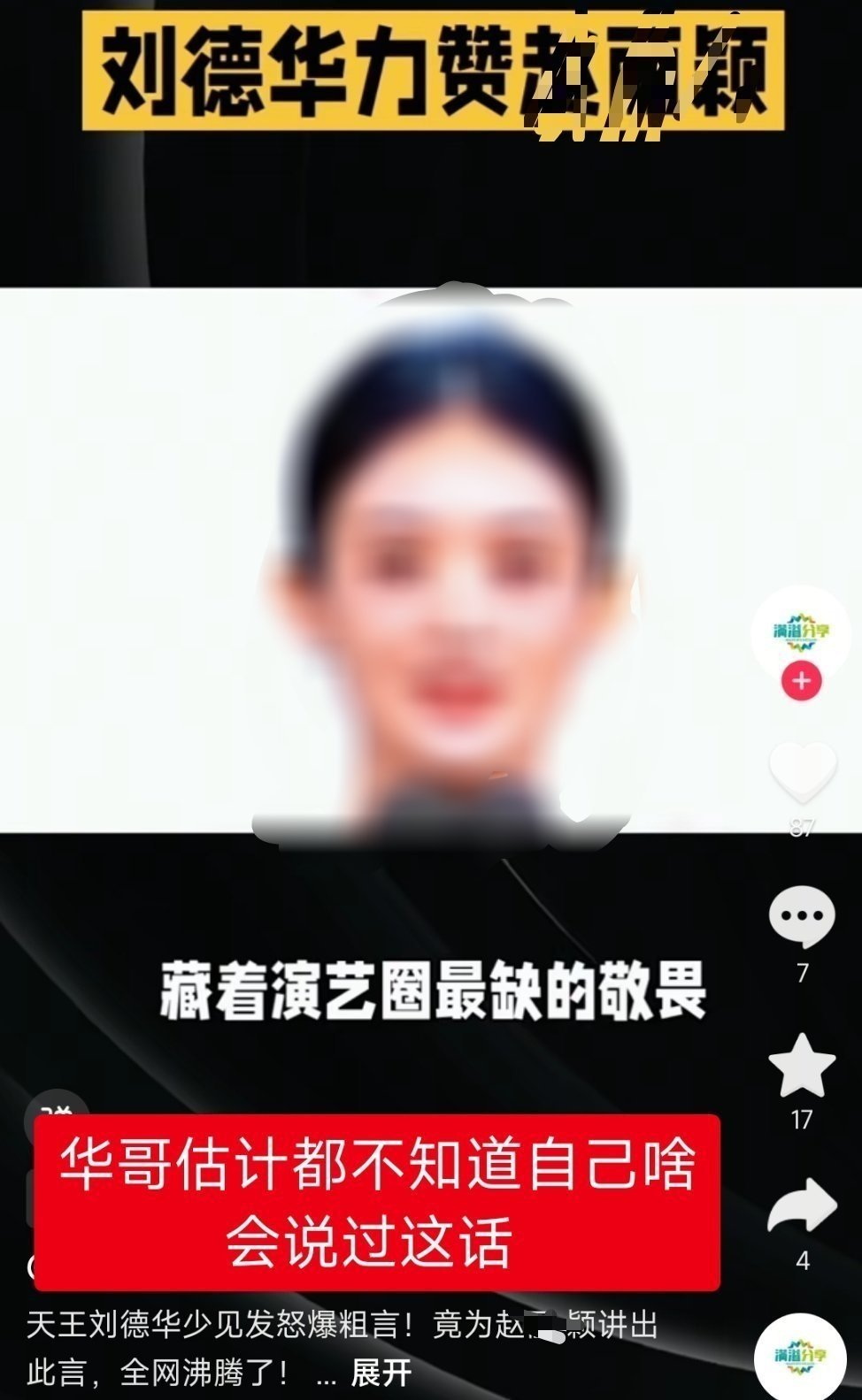 这大姐无耻的程度 再次刷新我的认知 