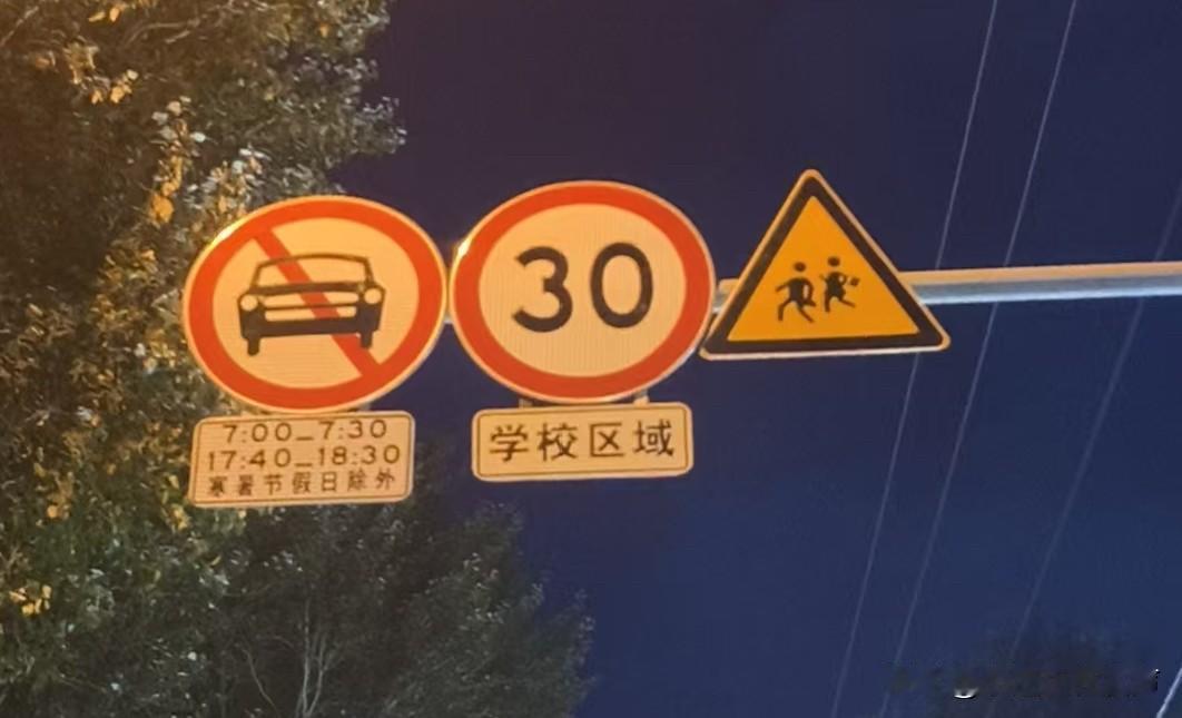 关于调整锦州市实验学校（凌南校区）机动车禁行时间的通告【通告】

根据锦州市实验