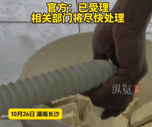 长沙五一广场附近的公厕内，一男子竟用公共洗手池的下水管冲洗臭豆腐的原料豆腐。
视