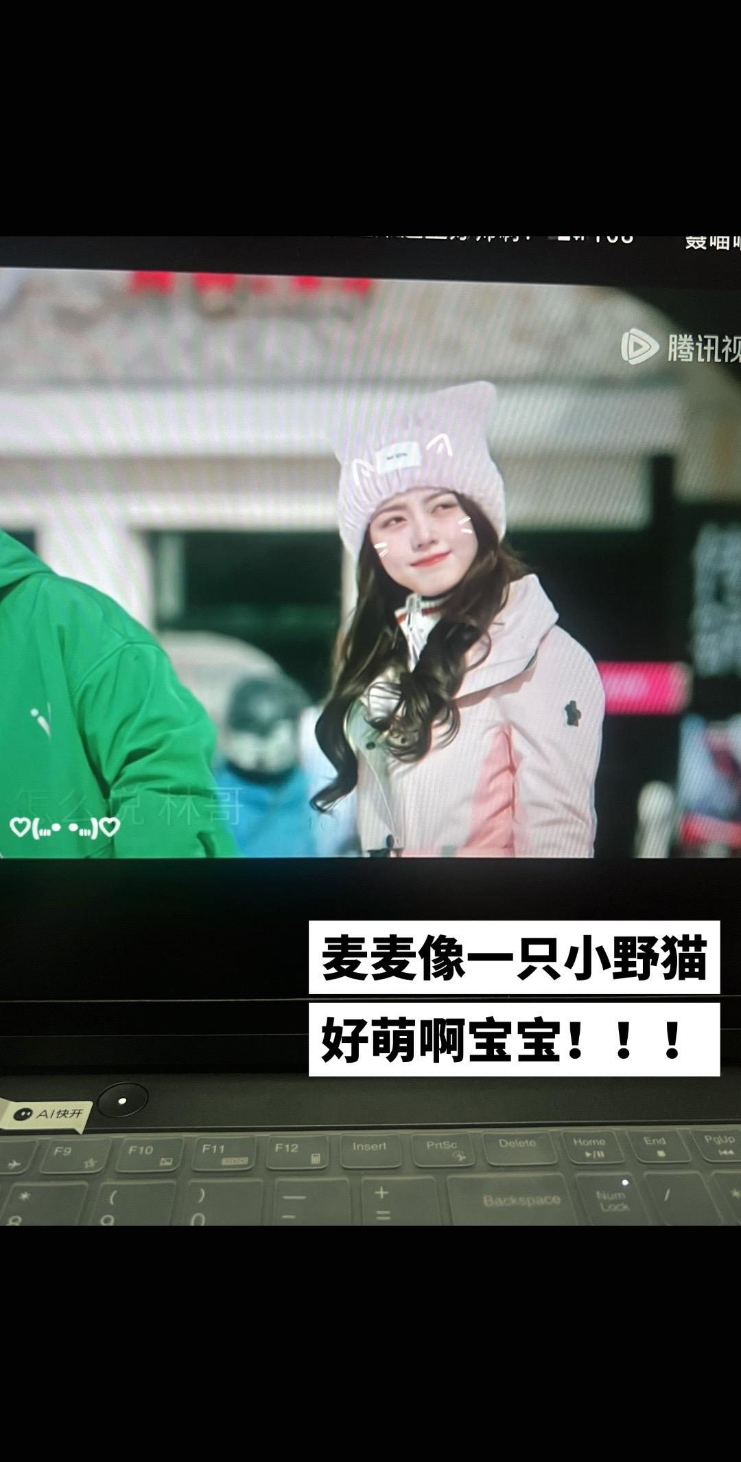 麦麦真的让我坠入爱河💘了！