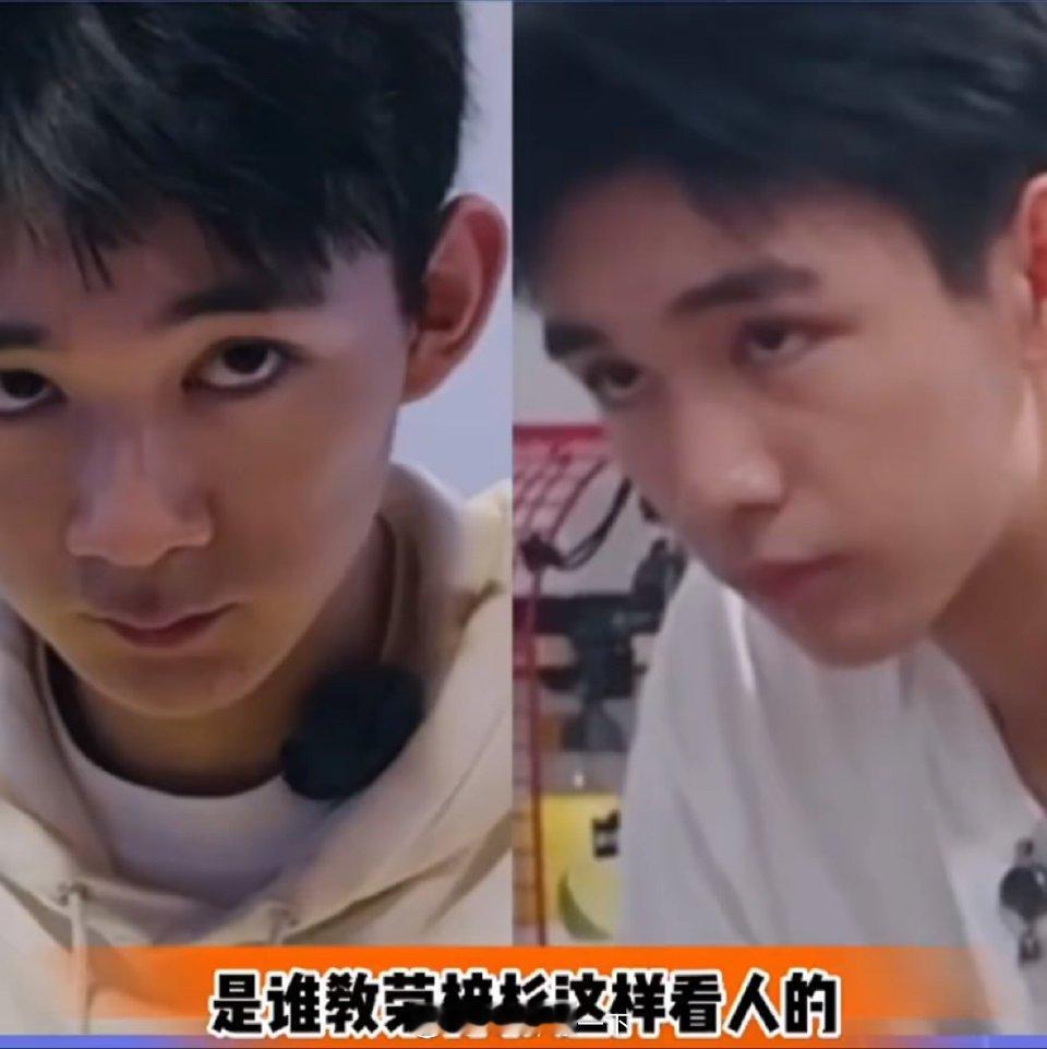 李禹熹称荣梓杉出轨打人小伙儿面相挺凶的哈[允悲] ​​​