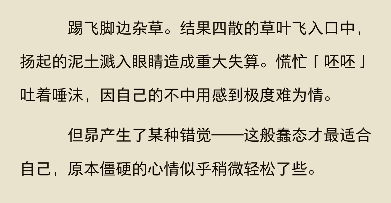 好……好可爱，这只傻猫 ​​​