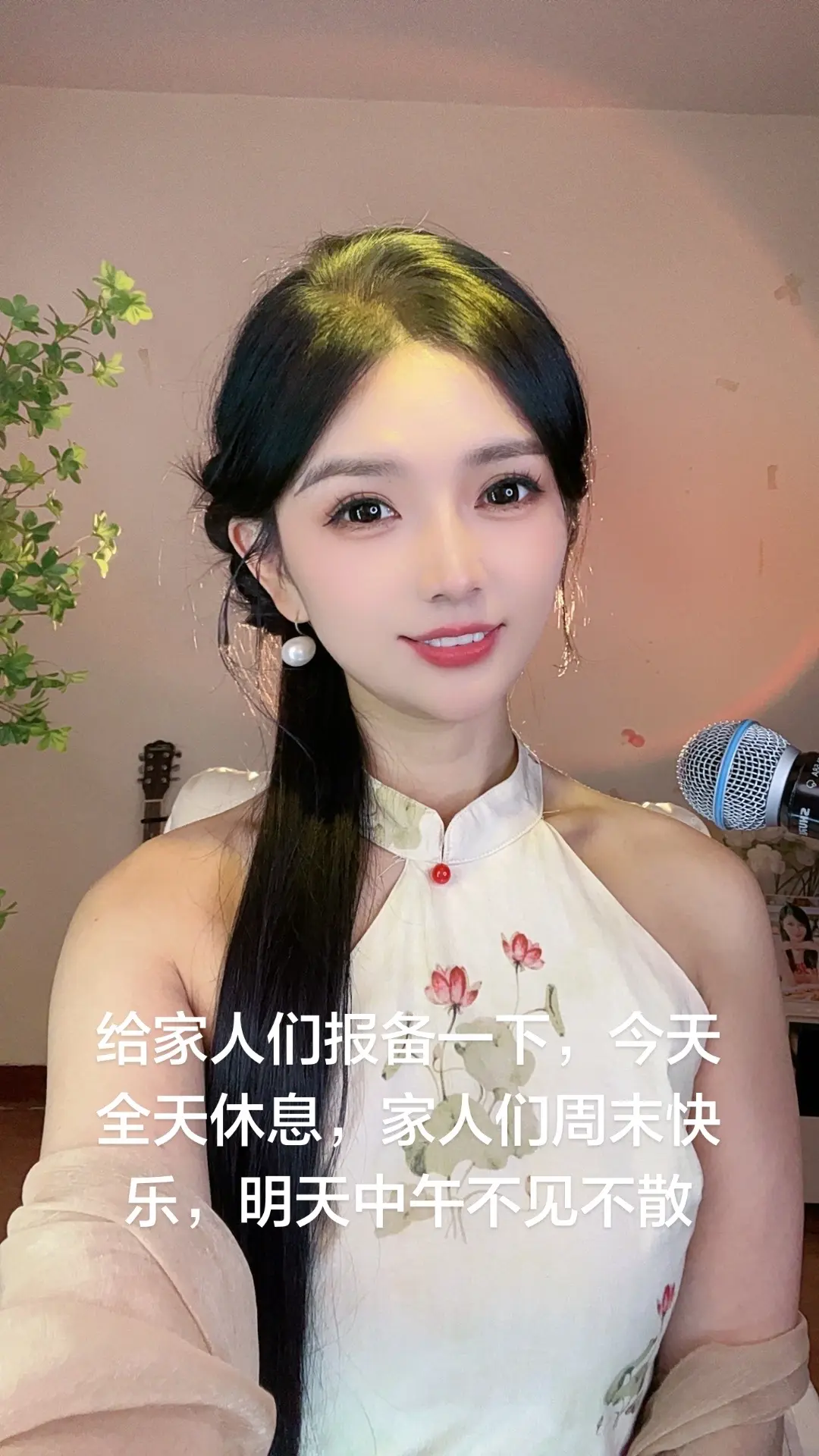 周六全天休息，周天 中午不见不散哟
