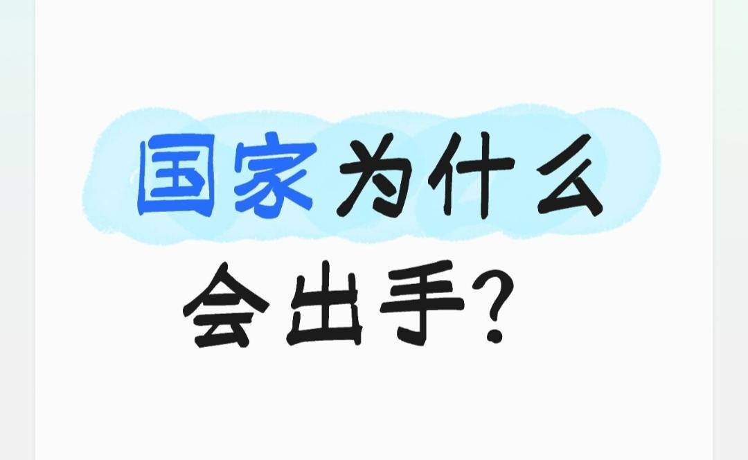 假店太多！国家出手，重罚拼多多、美团、淘宝、京东、抖音30多亿！

这次重罚是因