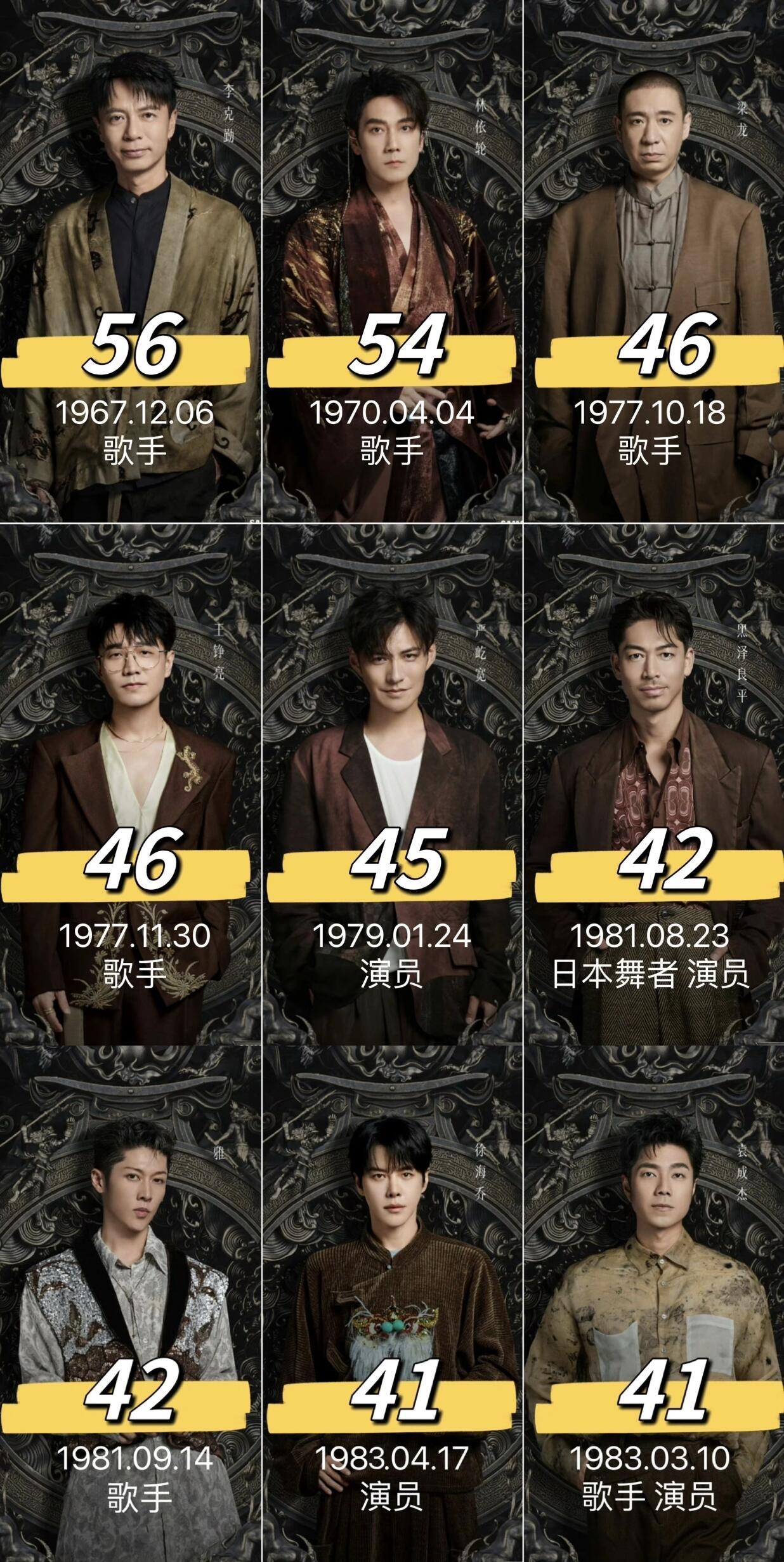 披荆斩棘4，来了！！！ ​​​