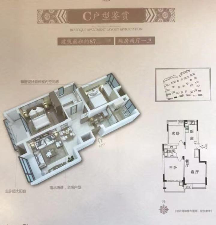 海宁的安置房现在确实很卷，皮革城附近的缔艺家园，4年前最高峰接近单价1.8左右，