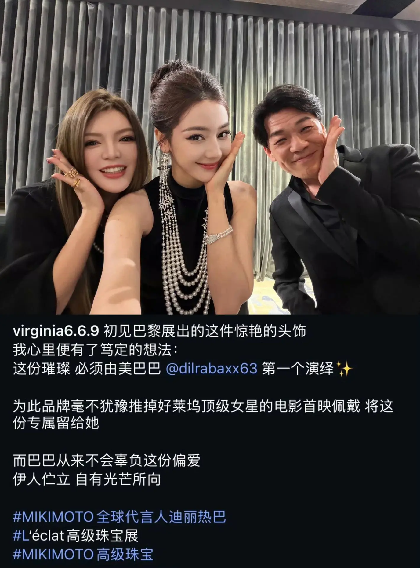 御木本：陪她逆风翻盘，也陪她登上山巅