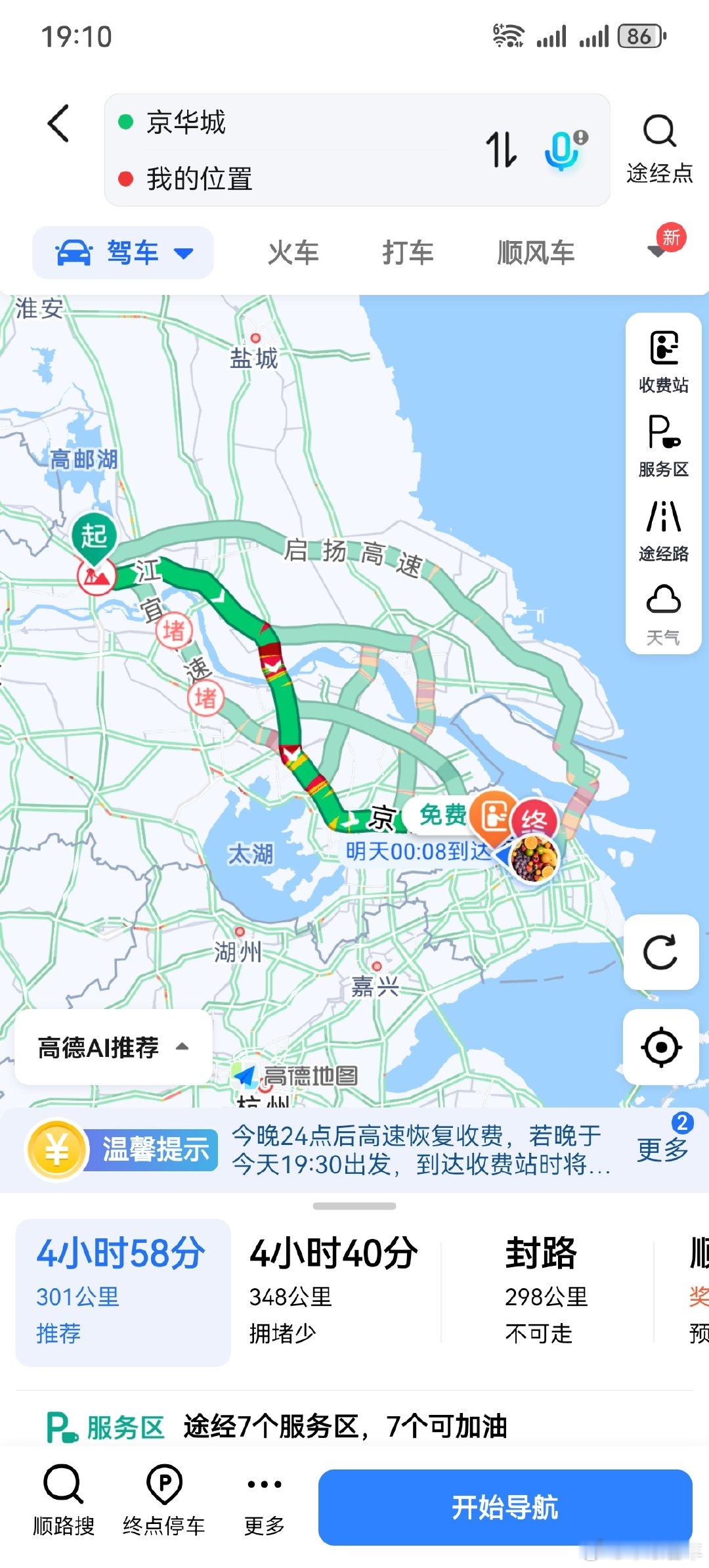 还行啊，扬州到上海好像也不算堵车了 ​​​
