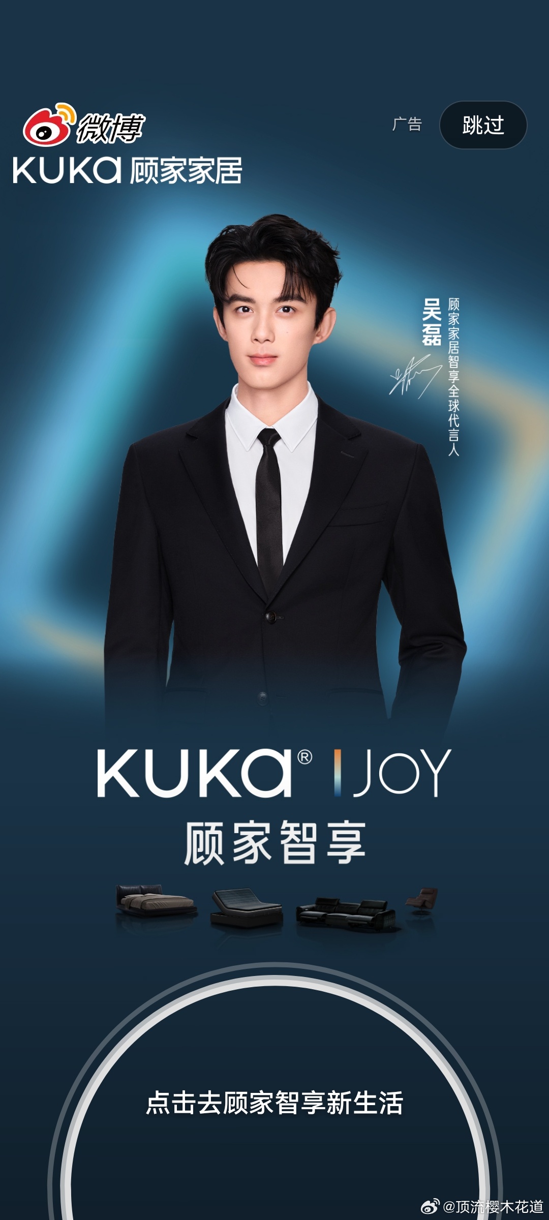 早上好，开屏看到帅哥吴磊，好心情就这么打开了。 