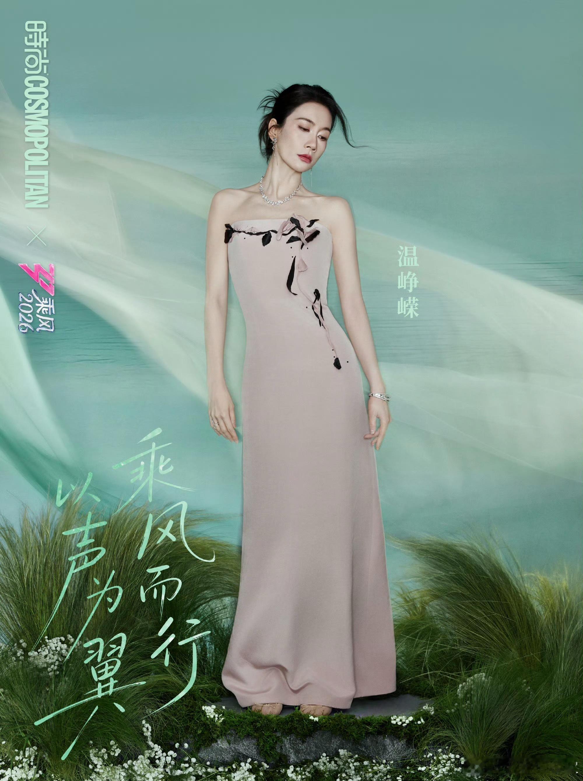 全网疯传萧蔷“翻白眼”，真相竟是温峥嵘的眉毛惹的祸！建议大家以后看到劲爆截图先等