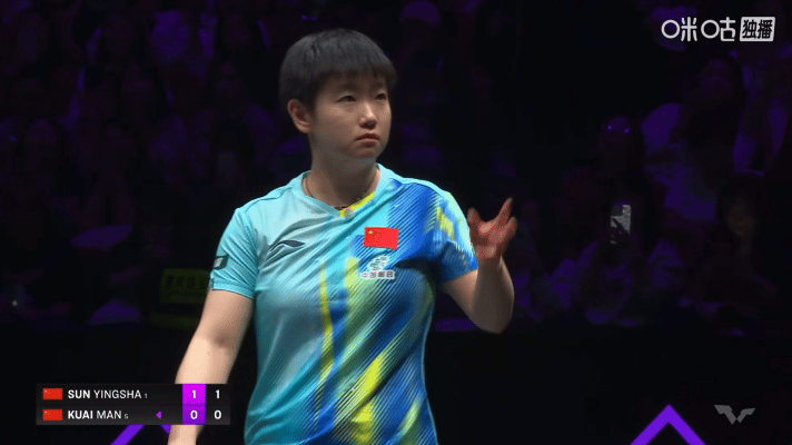 孙颖莎vs蒯曼卧槽女王🐮 