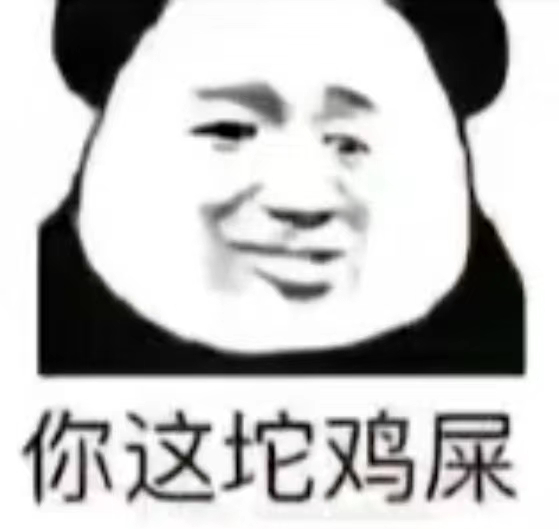 今天收的表情包 ​​​