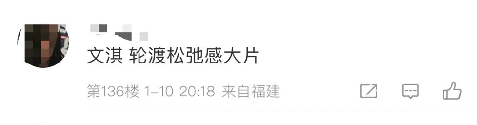 文淇 轮渡松弛感大片文淇这组真的美到我了， 今日出席W中文版首届年度盛典，轮渡松