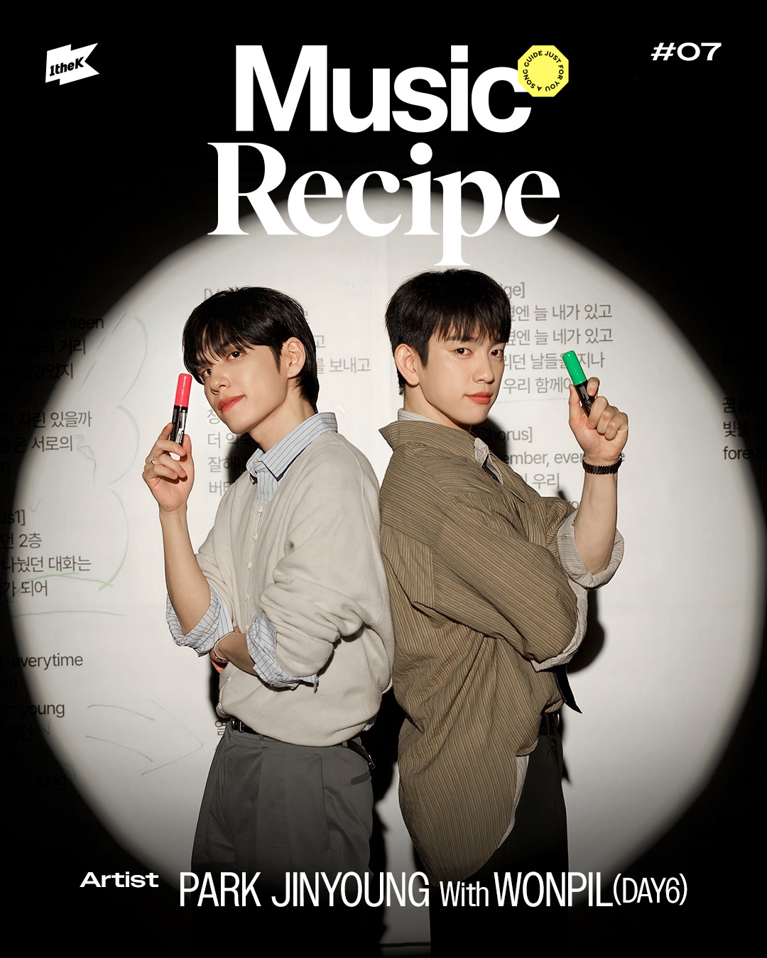 260525 1thek珍荣温柔细腻的声乐指导，加上 Wonpil 柔和甜美的音