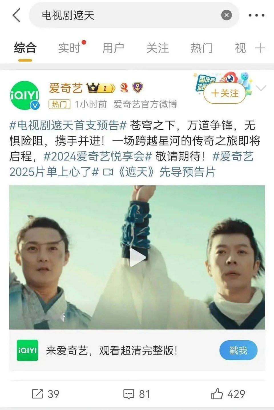 王栎鑫尹正的颜值给人好强的冲击力 ​​​