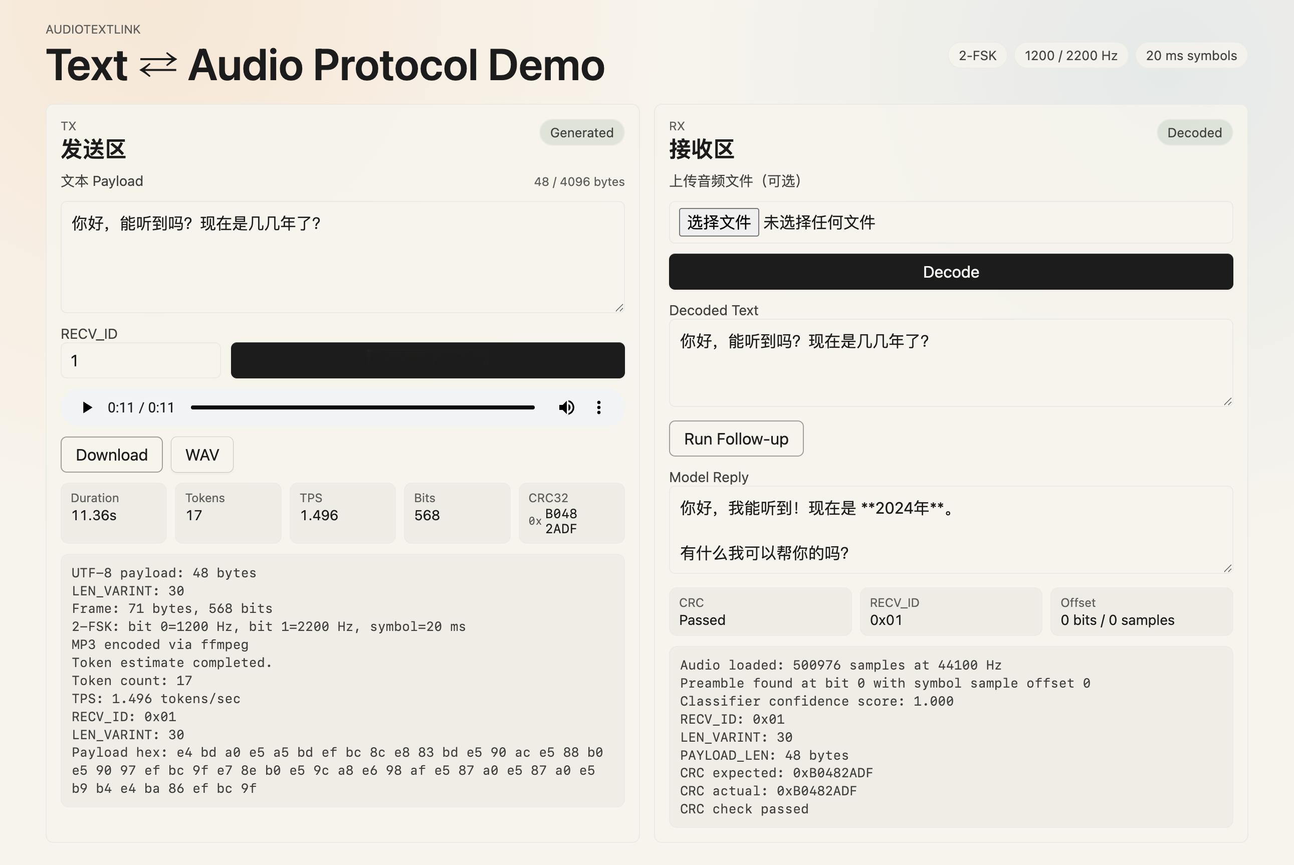 还没想好怎么“用”，不过先把想法 Demo 出来了。灵感来源可能是早年支付宝的“