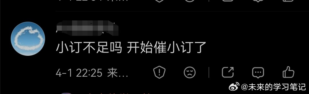 现在对尚界z7 的恶意挺大的，再重申一遍，大部分人并不觉得Z7一定比某车卖的好才