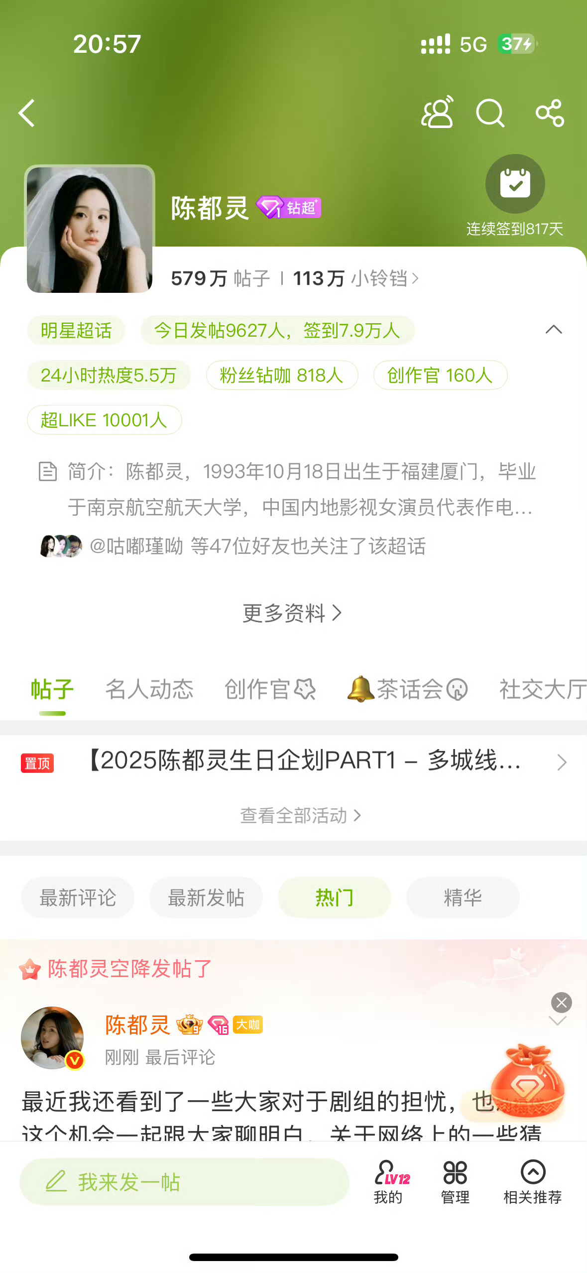 去年的首次达到一万超like 