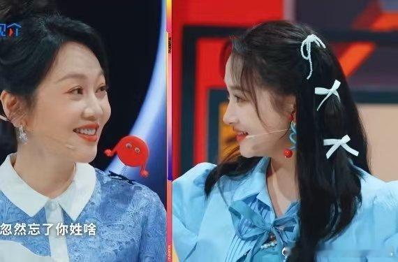 闫妮关晓彤母女共脑一个迷糊一个机灵，完美互补，这不就是现实版“妈宝女”和“迷糊老