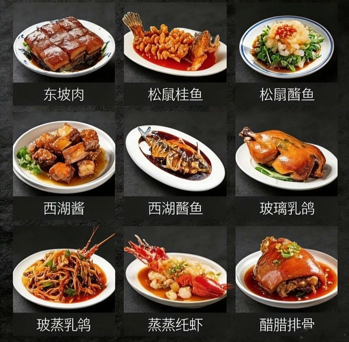 如果4人聚餐，你会怎么点菜？ 