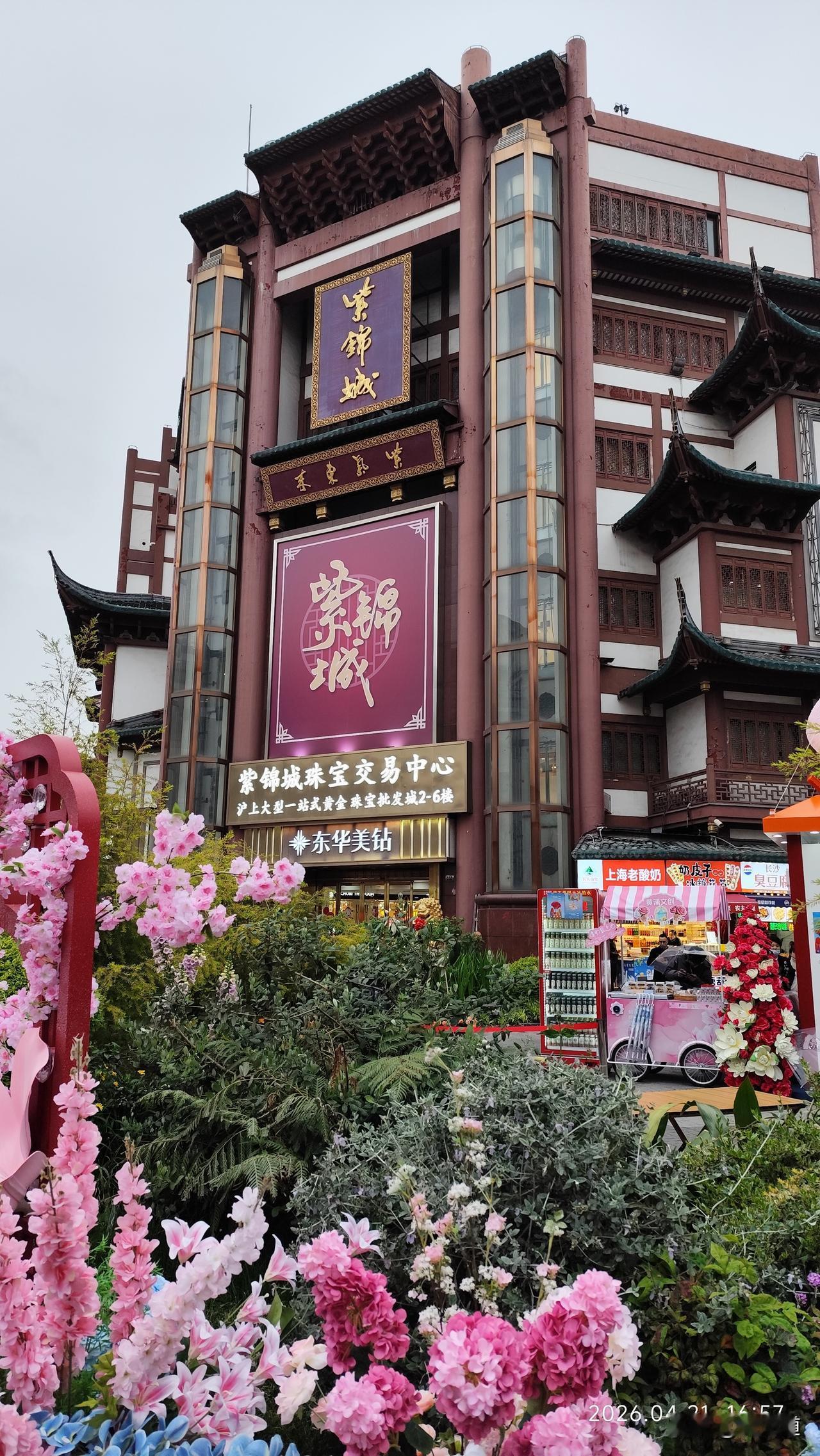 春日生活打卡季上海城隍庙商圈的紫锦城风光