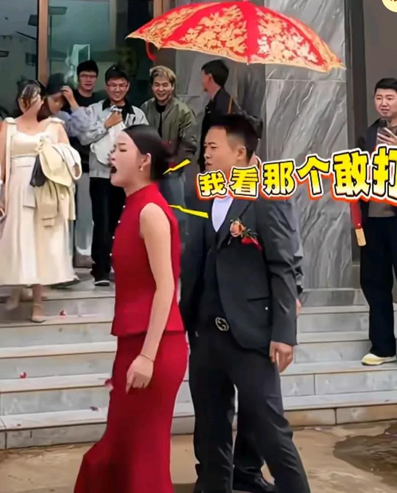 这样打新郎的习俗是哪里的？只见新郎抱着新娘下台阶，
楼下的朋友拿一根小柳条抽打新