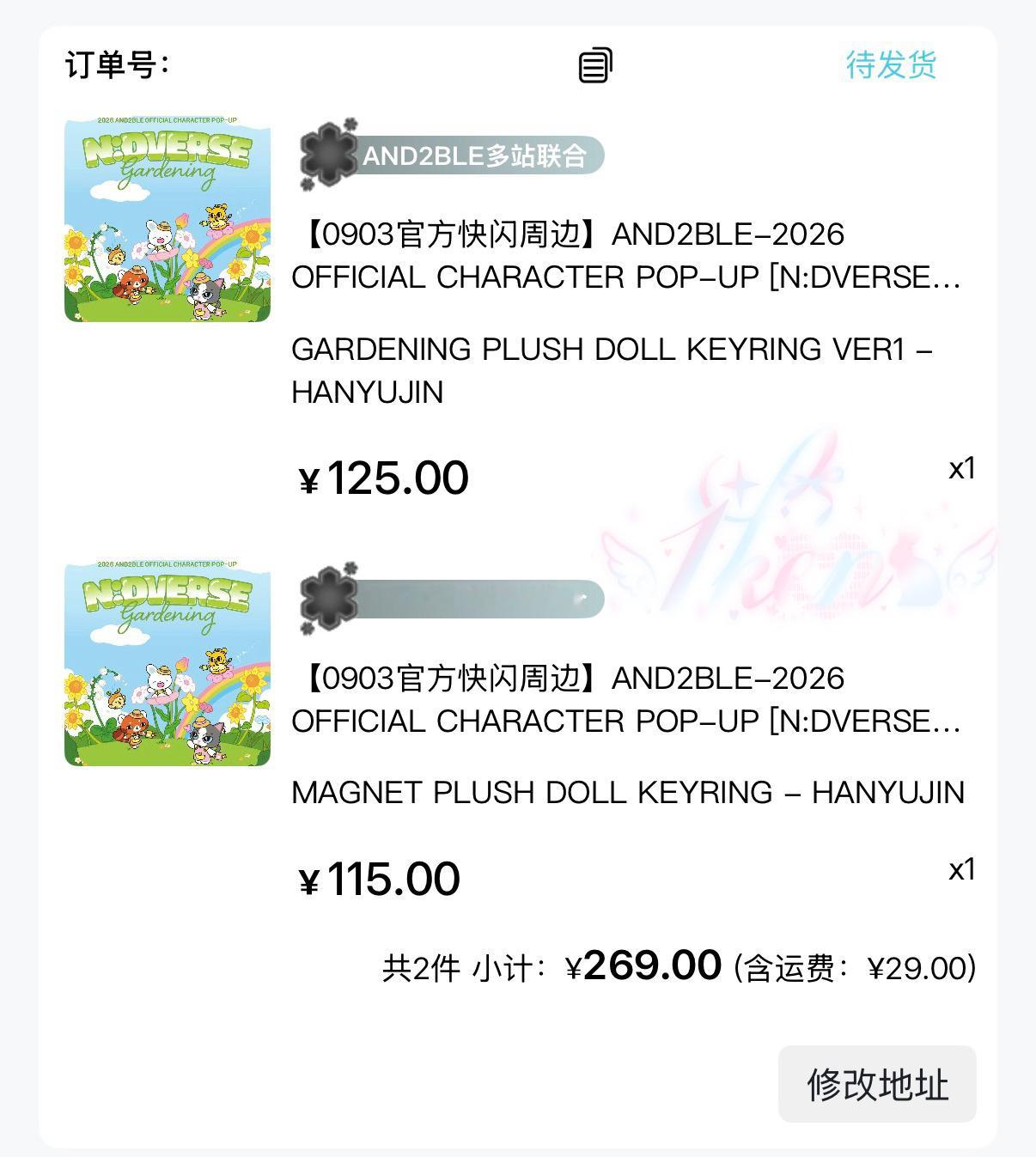 接bobu回家家🍀 ​  ​​​