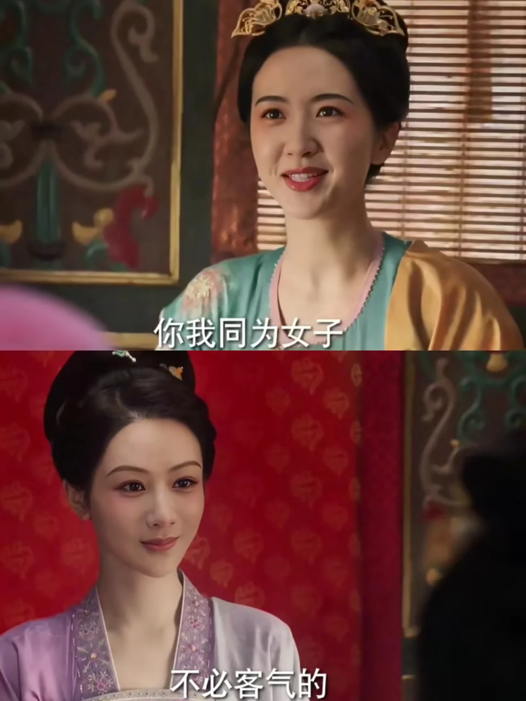 原来救牡丹的这位女子大有来头