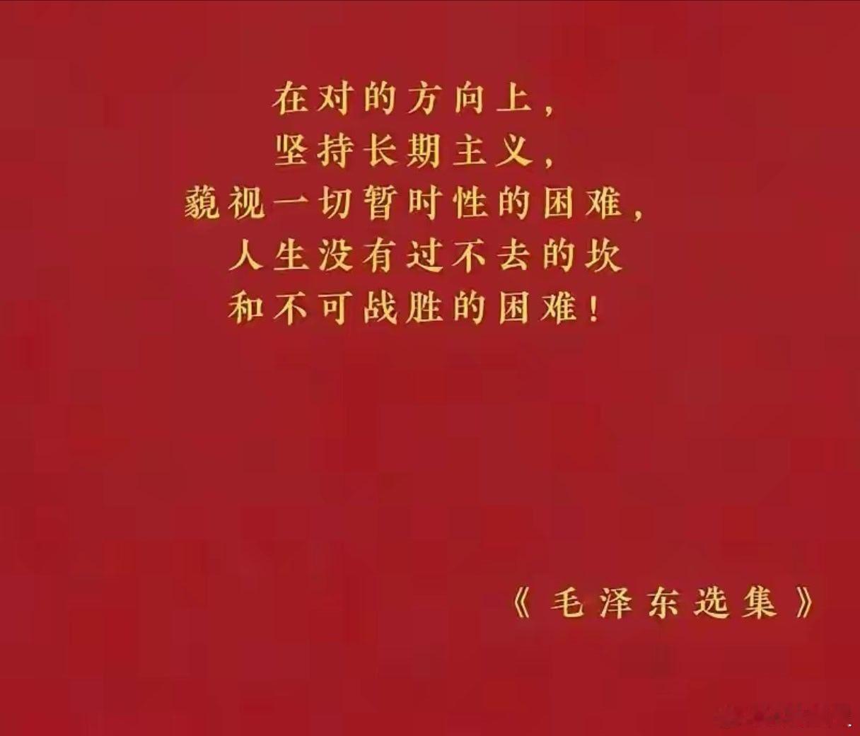 a股投资 学习思考总结🔁 