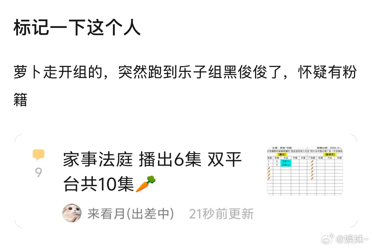 估计cvb出来，有些家坐不住了，脂粉都下场了 