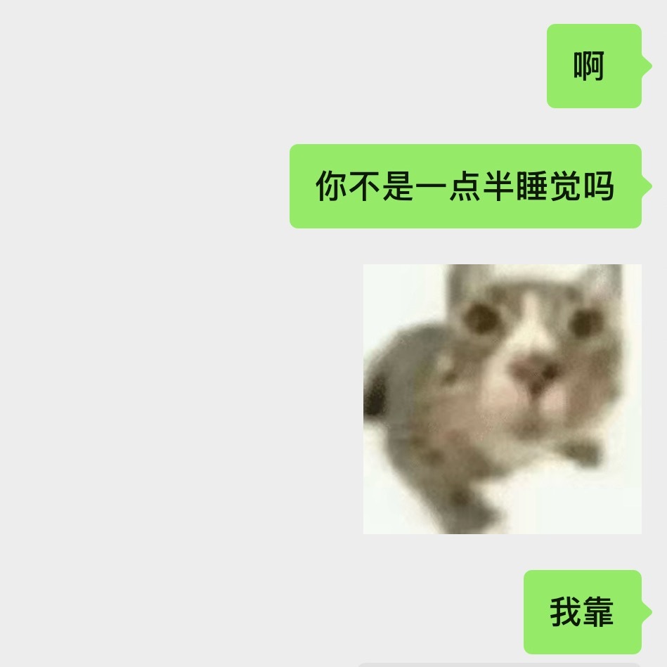 我不明白。 