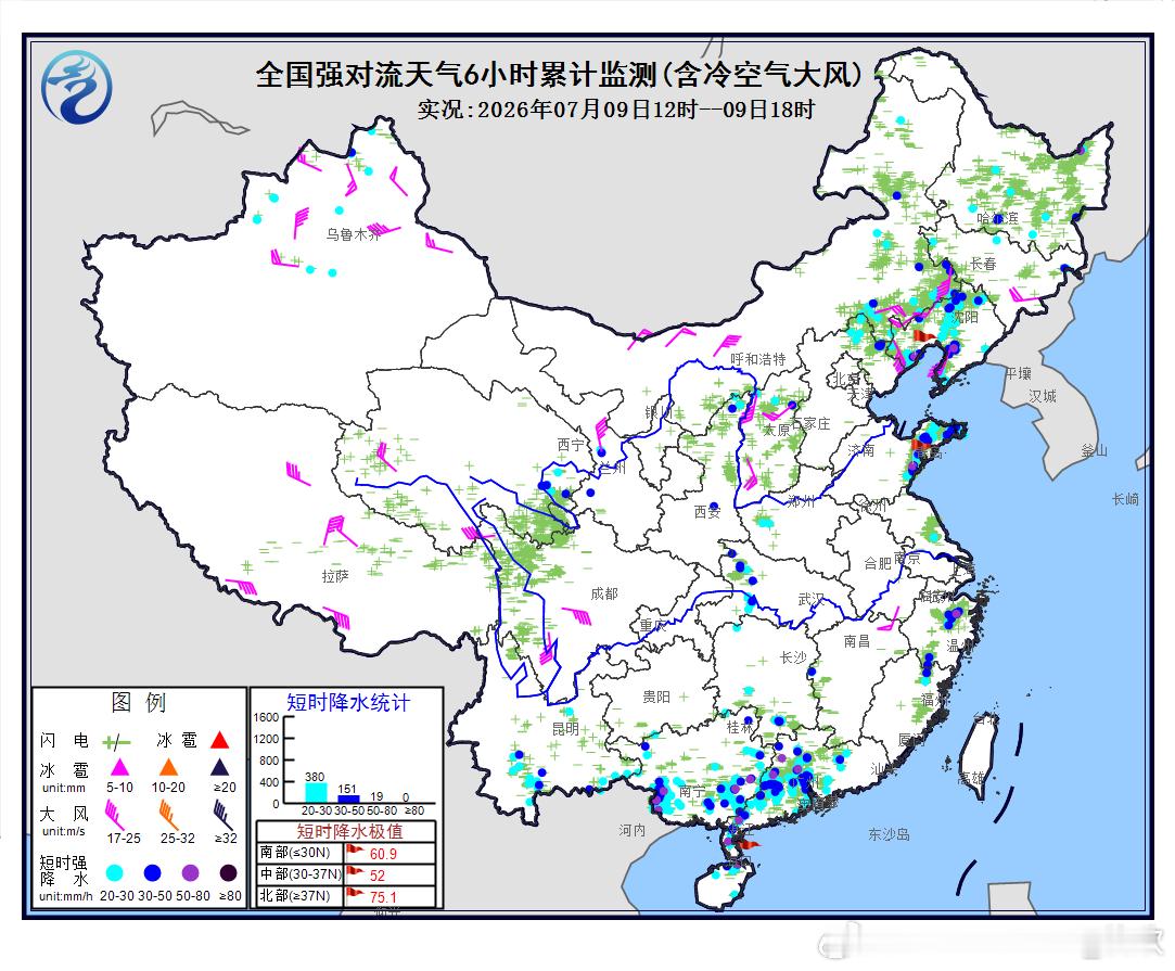 【强对流】今天强对流分布相对分散，东北和山东一带，因为冷槽影响，华南因为季风气流