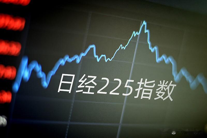 上午外围高歌猛进，日股猛拉，日经225指数大涨超1700点，涨幅一度超过2.50