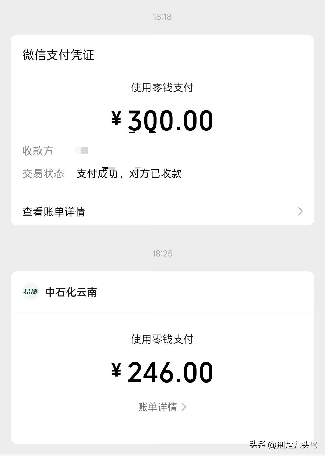 唉[流泪]
​因为油价上涨，我去加油，结果堵车给别人车怼了
​我算了一下，我加完