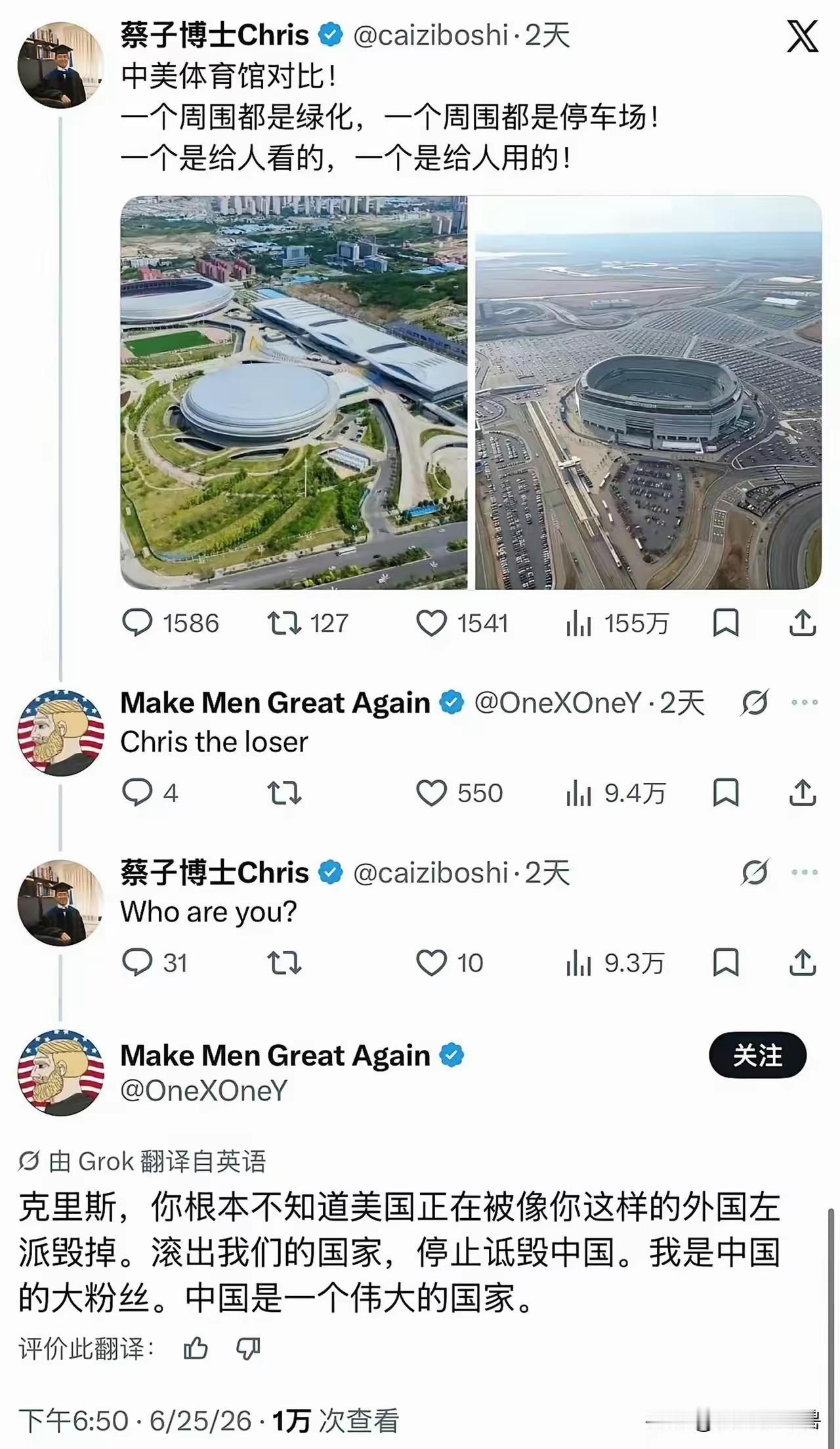 美国人马克让蔡子滚出美国，并认为蔡子是左派正在毁掉美国。

起因是蔡子发了一条推