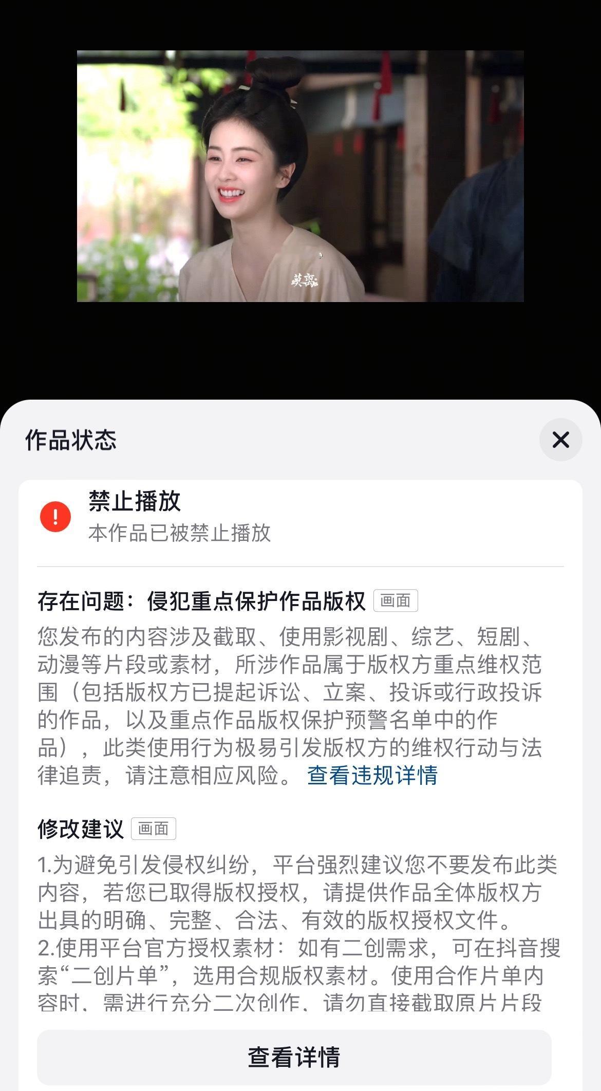 我他妈呀 