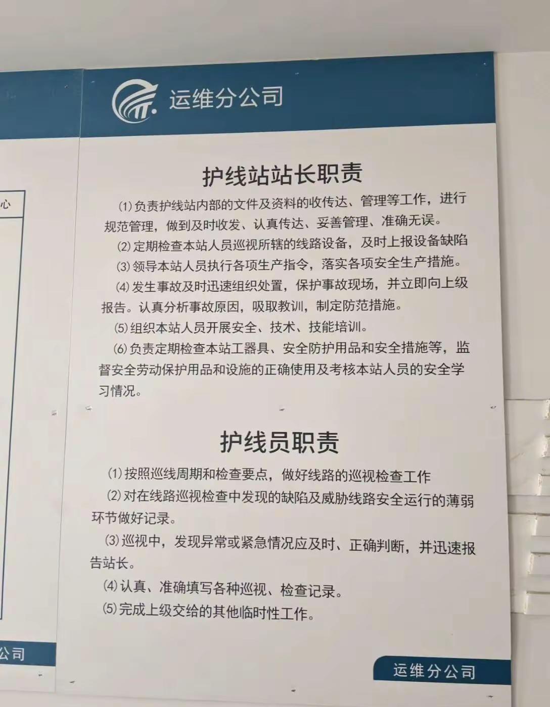 用汗水守护万家灯火，用黑眼圈照亮自己归途。