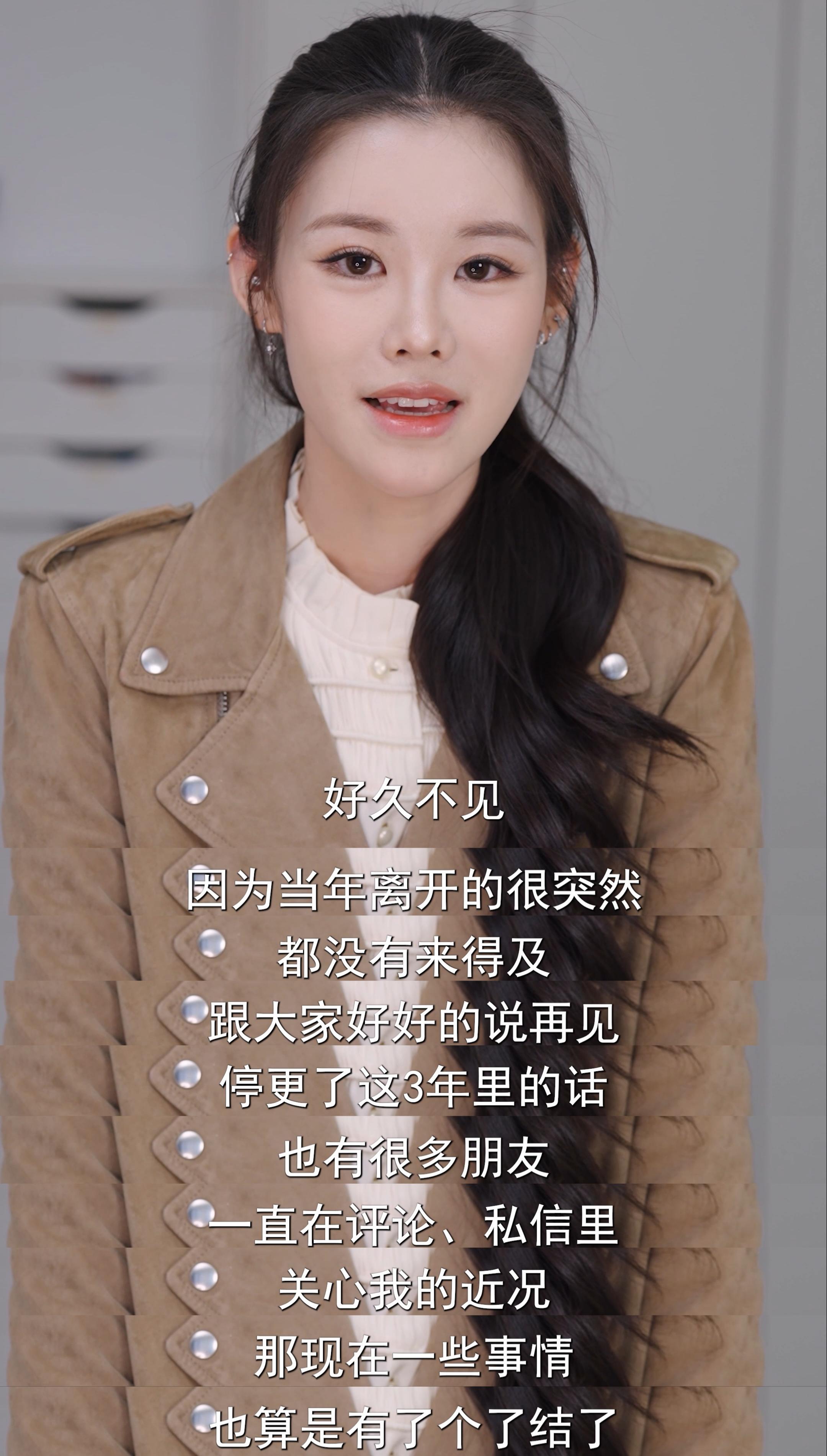程十安改名姜乘澜回归 不管是程十安还是姜乘澜，都是那个手把手教我们变美的温柔姐姐