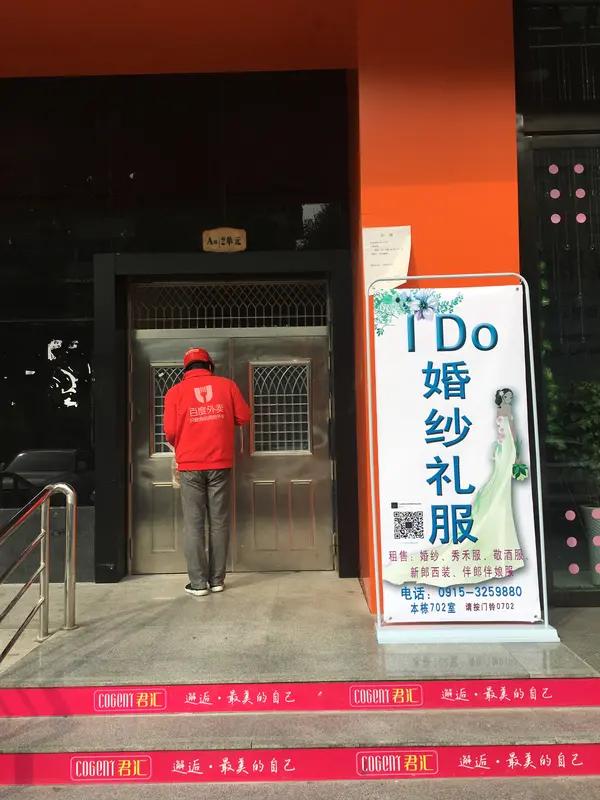 现在婚介市场真是乱象丛生啊！花29万闪婚的夫妻起诉婚介所收费高，一审退还5.5万