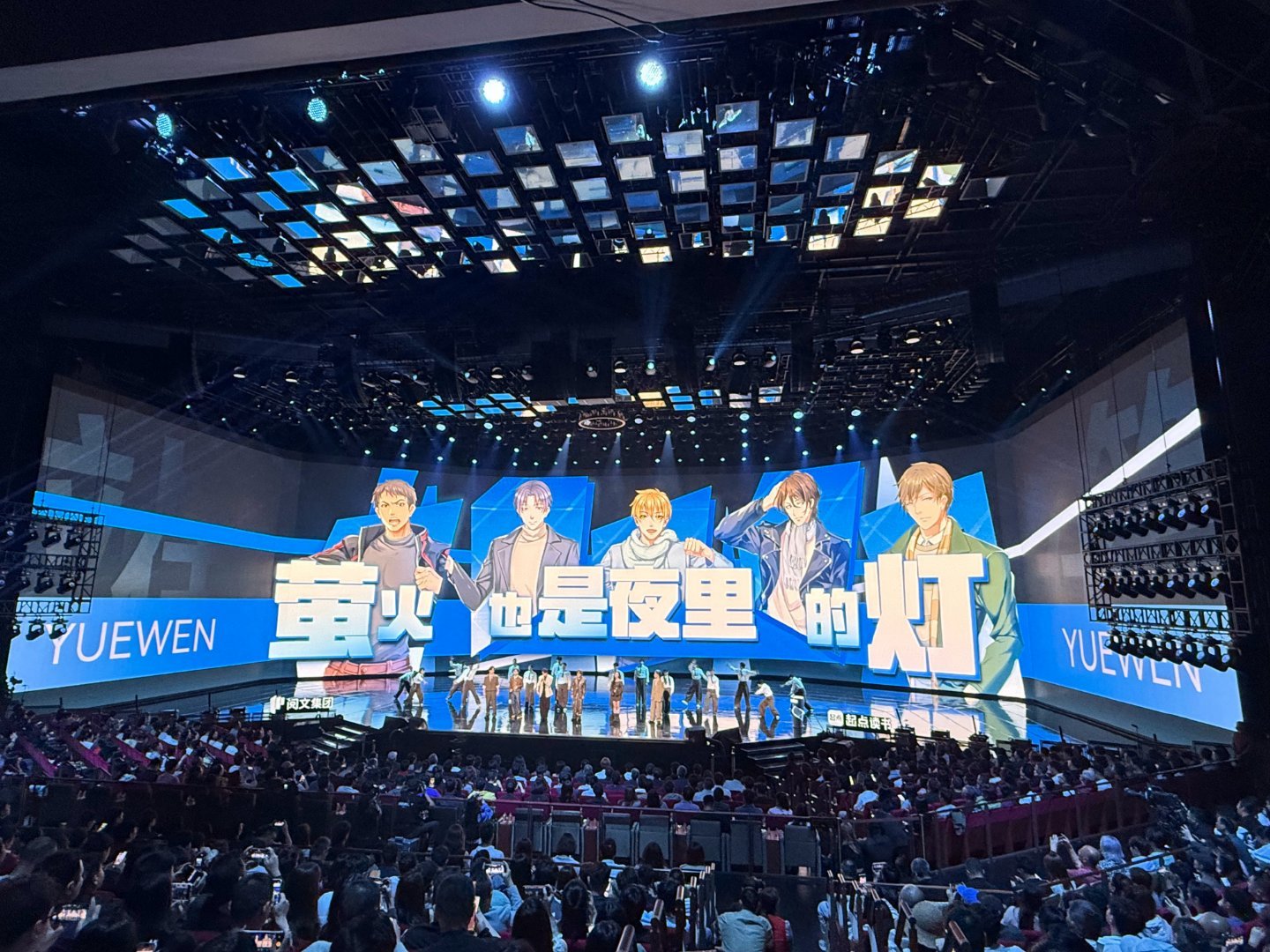 有的人是C位，而叶修，是定义C位的那个人。神，当如此！叶修唯一真神