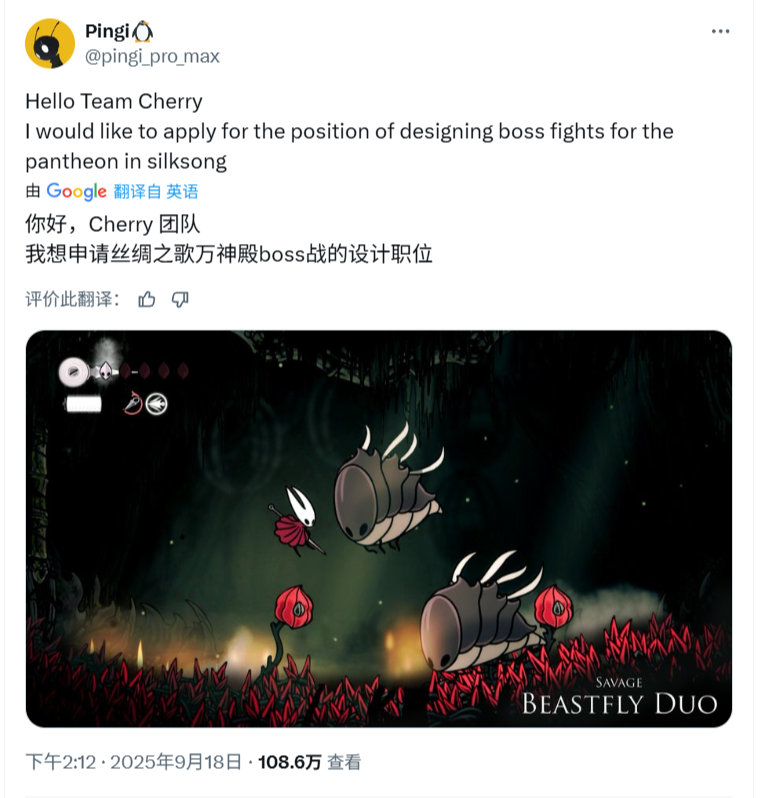 以防你没有见过什么是地狱。（X：pingi_pro_max）空洞骑士丝之歌游戏趣